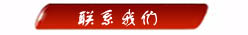 聯係91看片看淫黄大片